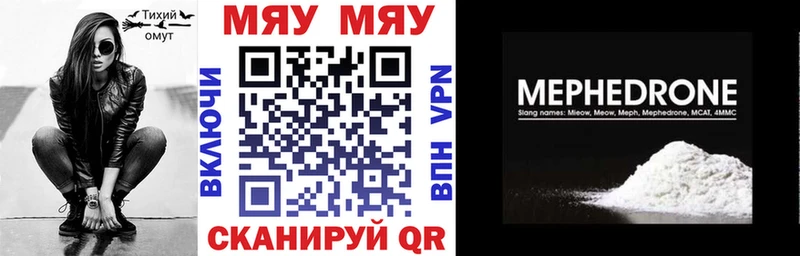 Магазины продажи наркотиков Заозёрск кракен сайт  COCAIN  Alpha-PVP  МЕФ  Codein  Бошки Шишки  Гашиш  Амфетамин 