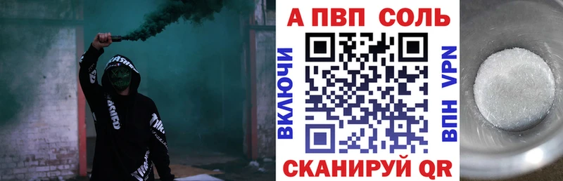 Alpha PVP мука  где купить наркоту  сайты даркнета наркотические препараты  Заозёрск 