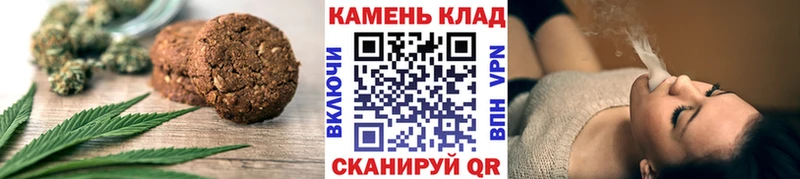 Canna-Cookies марихуана  МЕГА рабочий сайт  Заозёрск 