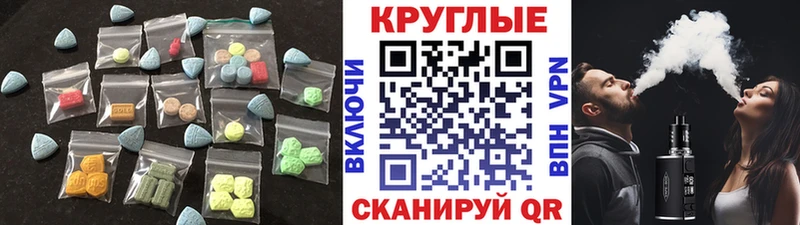 ЭКСТАЗИ бентли  закладка  Заозёрск 