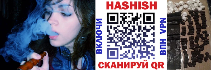 хочу   Заозёрск  kraken зеркало  ГАШ Cannabis 