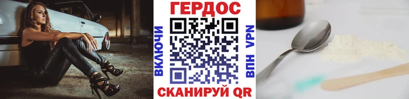 ГЕРОИН Афган  Заозёрск 