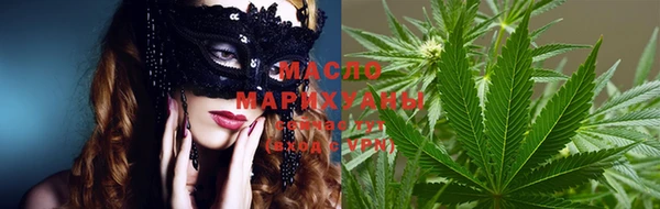 бутират Балахна