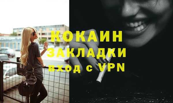 мефедрон мука Балабаново