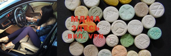 мефедрон мука Балабаново