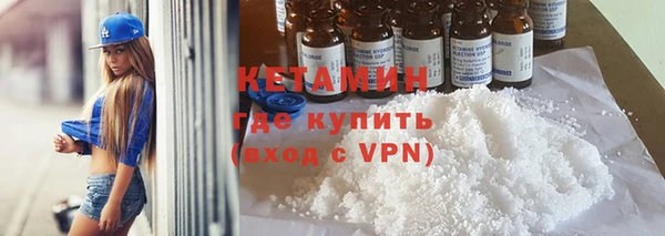 первитин Баксан