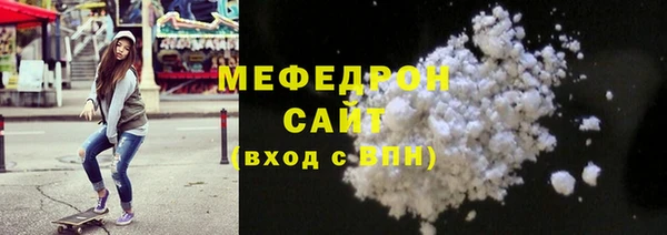 бутират Балахна