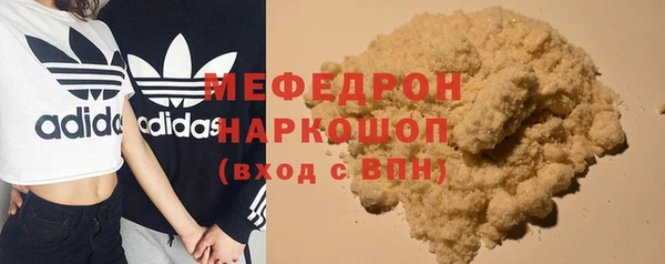 первитин Баксан