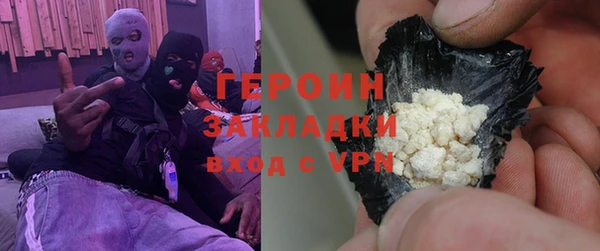 мефедрон мука Балабаново