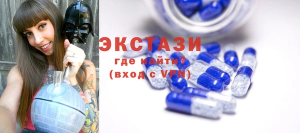 мефедрон мука Балабаново