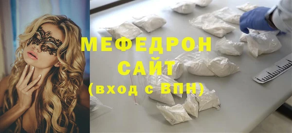 мефедрон мука Балабаново