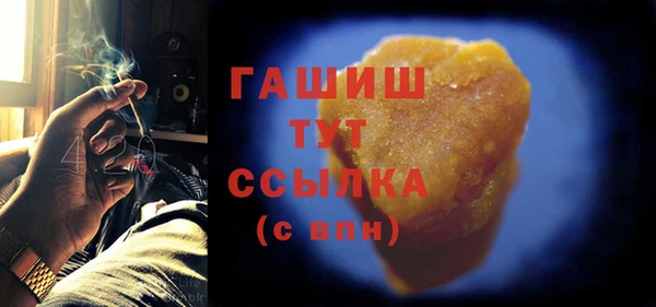 бутират Балахна