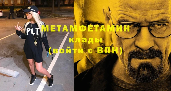 бутират Балахна