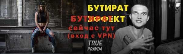 мефедрон мука Балабаново