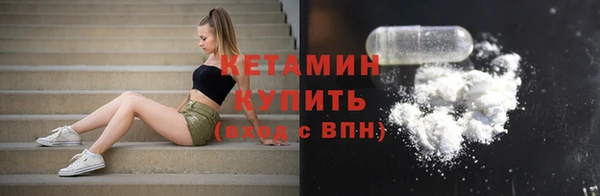 первитин Баксан