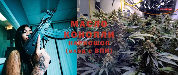 мефедрон мука Балабаново
