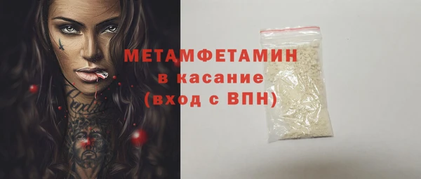 первитин Баксан