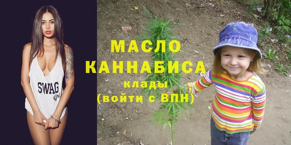 бутират Балахна