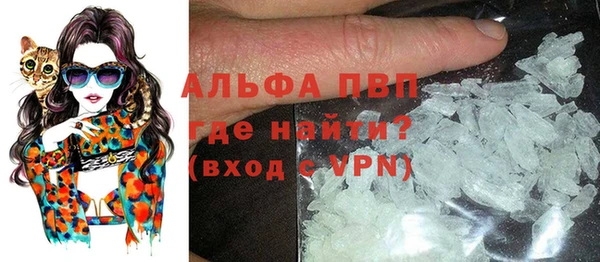 первитин Баксан