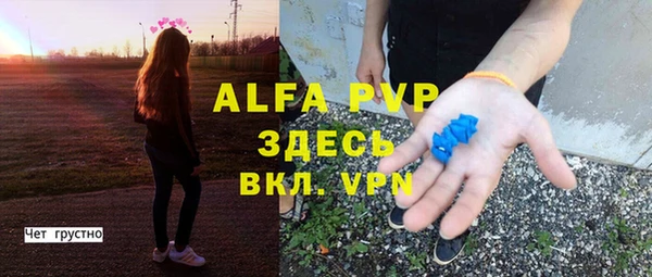 первитин Баксан