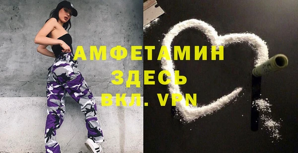 бутират Балахна