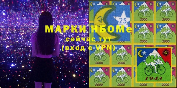 бутират Балахна