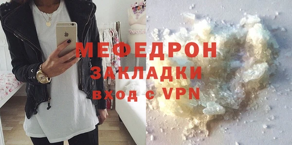 мефедрон мука Балабаново