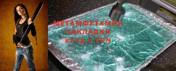 мефедрон мука Балабаново