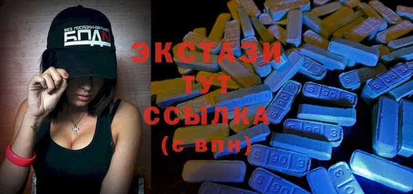 первитин Баксан