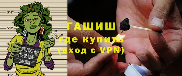 мефедрон мука Балабаново