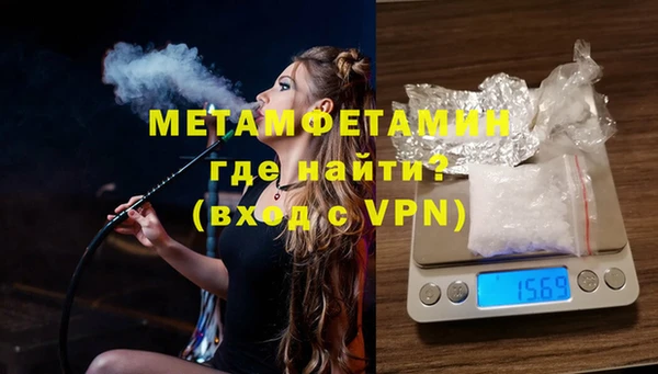 мефедрон мука Балабаново