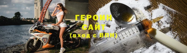 мефедрон мука Балабаново