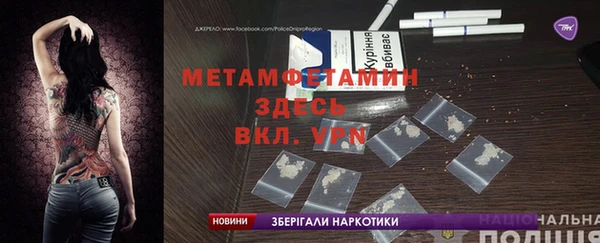 бутират Балахна
