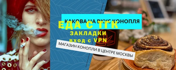 первитин Баксан