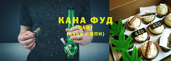 мефедрон мука Балабаново