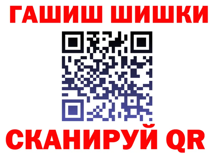 Где найти наркотики? это состав Заозёрск