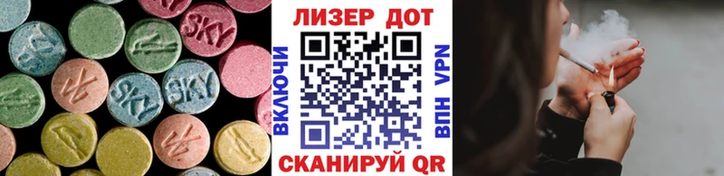 LSD-25 экстази кислота  сколько стоит  Заозёрск 