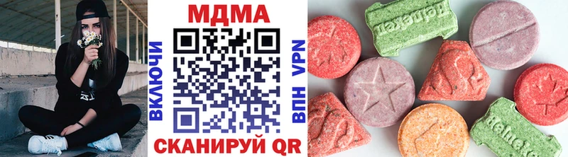 MDMA молли где продают наркотики darknet клад Заозёрск