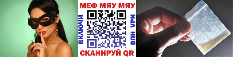 площадка официальный сайт  Заозёрск  МЕФ mephedrone 
