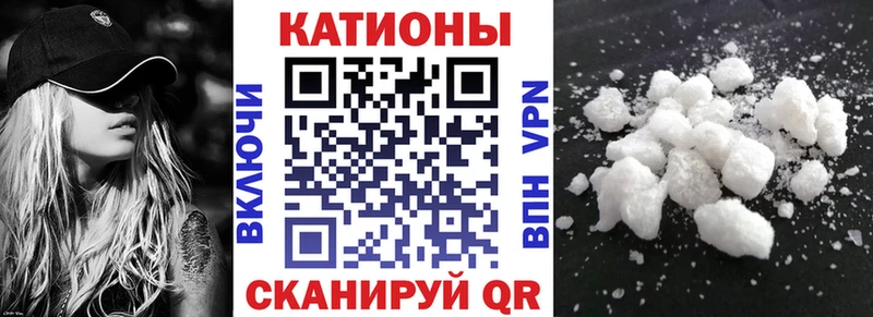 Мефедрон кристаллы Заозёрск