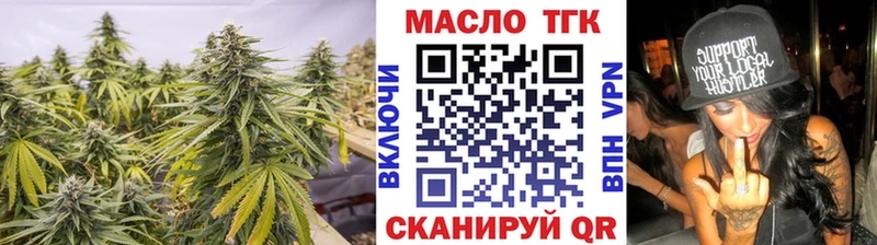ТГК гашишное масло  Заозёрск 