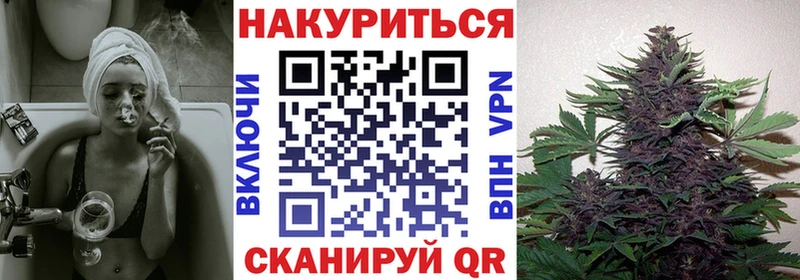 Марихуана VHQ Заозёрск