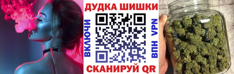 hydra ONION  Заозёрск  Канабис MAZAR 